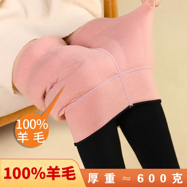 羊毛绒裤女外穿冬季加绒加厚打底裤东北特厚女士踩脚保暖裤棉裤子