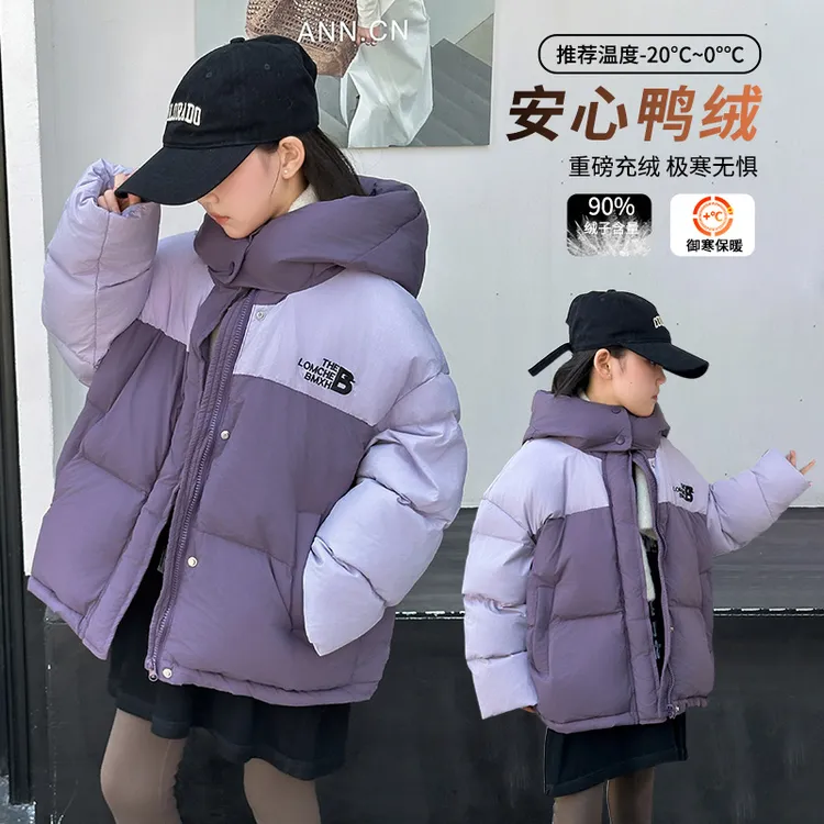 儿童羽绒服2025新款洋气男女童冬季白鸭绒中大童高级感面包服外套