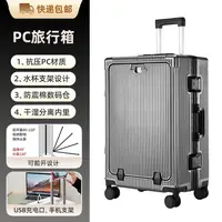 前开盖行李箱USB充电折叠杯架拉杆箱静音万向轮密码锁旅行箱【MT】