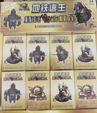 【1-60】-精英老鼠人挂件 乔弟玩具百货