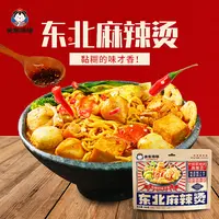 东北关东格格麻辣烫