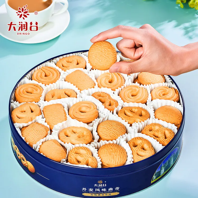 丹麦风味曲奇奶油香饼干铁盒铁罐早餐办公室下午茶网红小零食清仓
