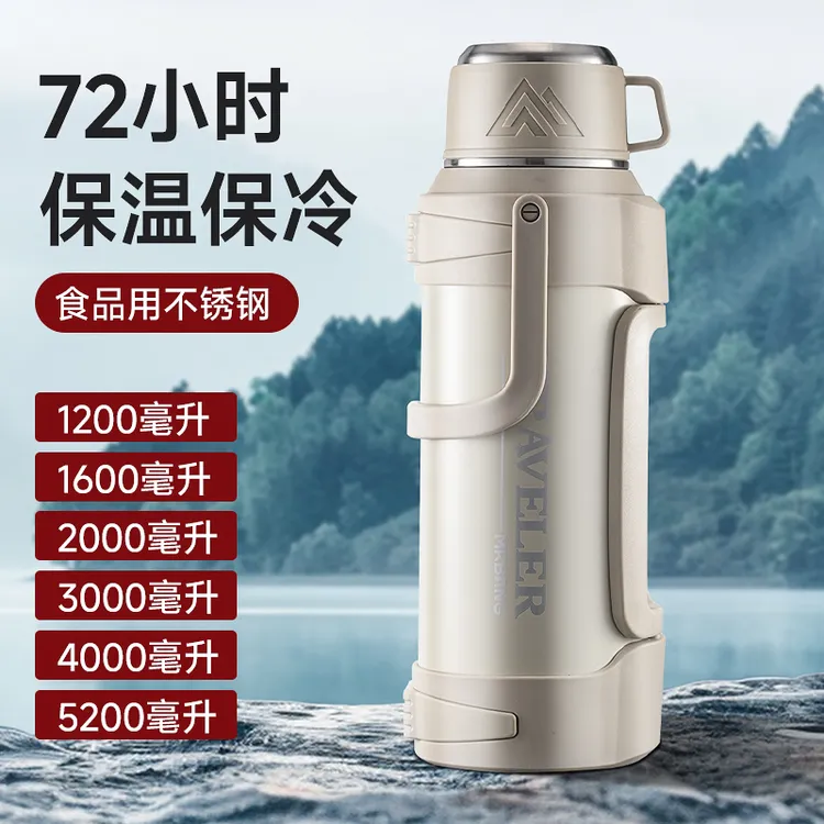 工地大水壶保温杯保冷保热制冷两用保温杯大容量超强保冷杯72小时