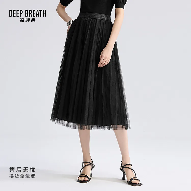 DEEP BREATH深呼吸女装新款时尚纯色松紧腰百褶纱裙半身裙A200279