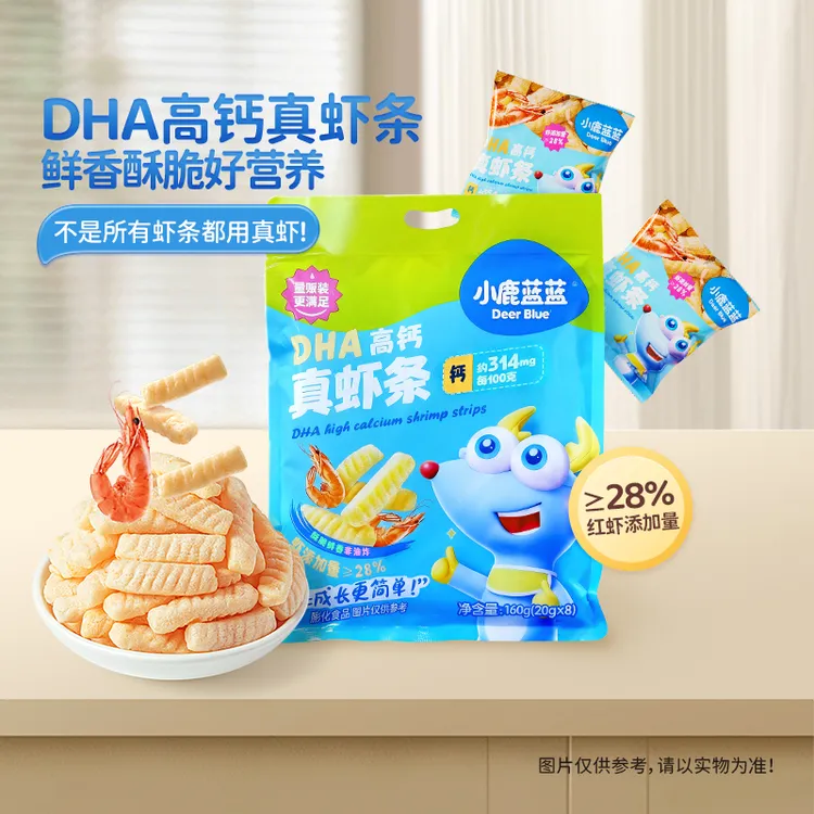 【小鹿蓝蓝_DHA高钙真虾条/160g】高钙非油炸健康营养酥脆真虾条DB