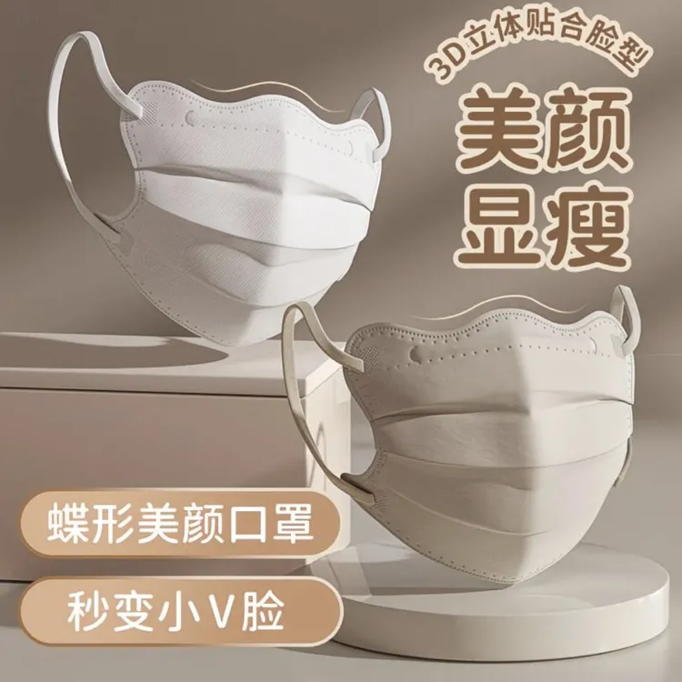 万央（独立包装）高品质护眼角马卡龙色系时尚显瘦网红百搭口罩女