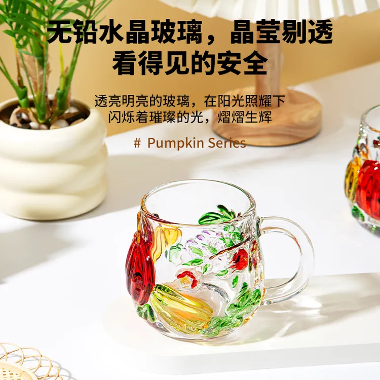 [泡沫装][拍一发二]南瓜杯3D立体浮雕人工彩绘加厚无铅耐热水杯