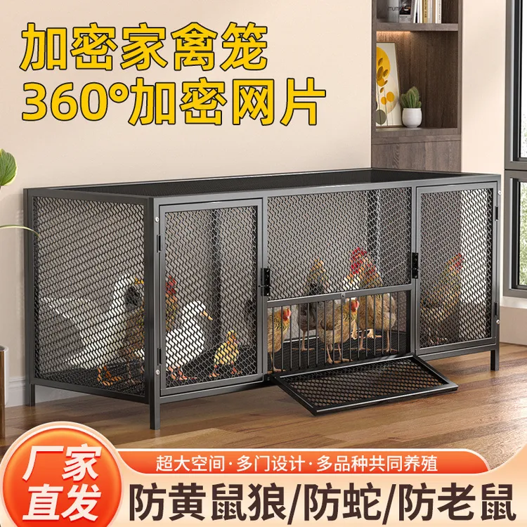 鸡笼子家用鸭鹅兔养殖加厚加密防鼠笼网片鸡笼兔子笼鸽笼户外大号
