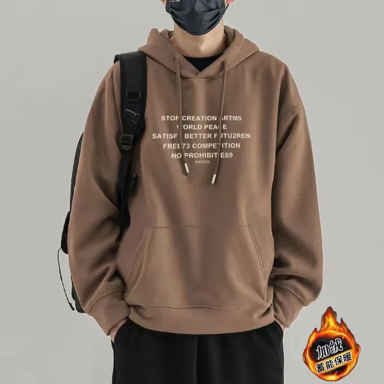 秋冬款卫衣男士帽衫潮流百搭休闲港风ins系列