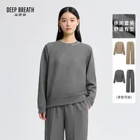 DEEP BREATH深呼吸女装圆领宽松卫衣卫裤休闲套装A302008-A100477