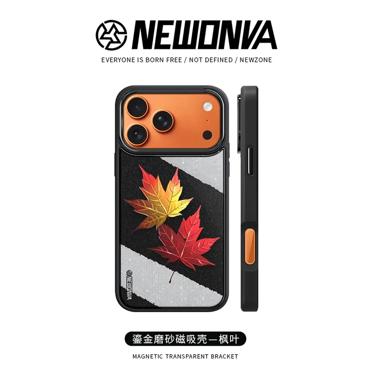 新地带原创枫叶鎏金适用苹果17Pro/16/15/14iPhoneAir磁吸手机壳