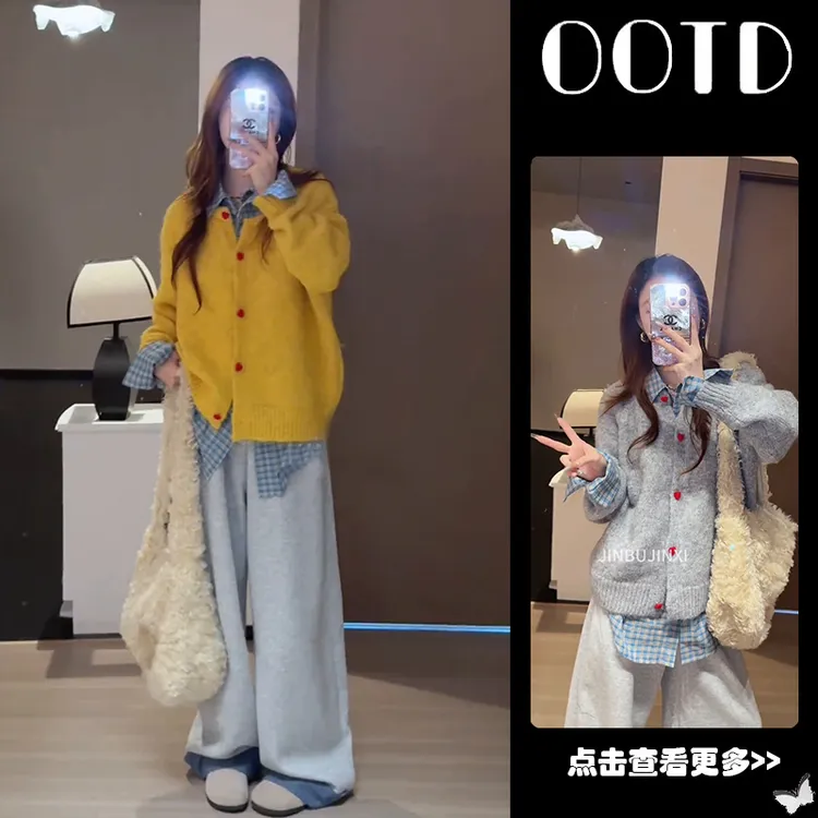 秋季流行穿搭一整套女2025新款针织开衫叠穿格子衬衫阔腿裤三件套