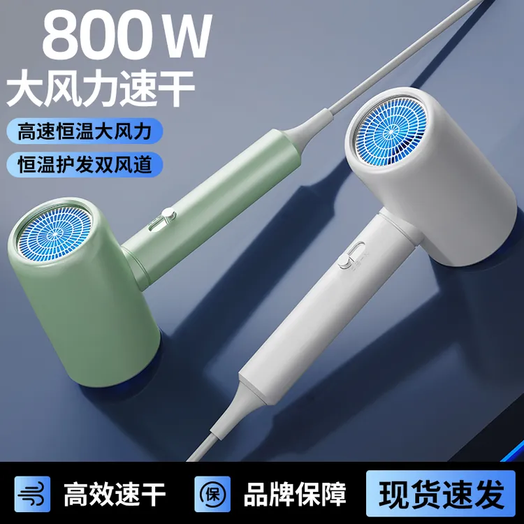 恒温护发吹风机发廊家用吹风机理发店风筒速干恒温不伤发XK265