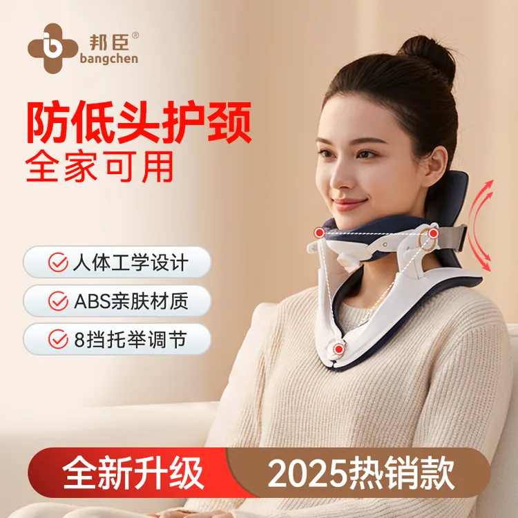 李家姐专属托颈神器拉伸颈部支撑居家薄款颈部护托腰椎多功能亲肤