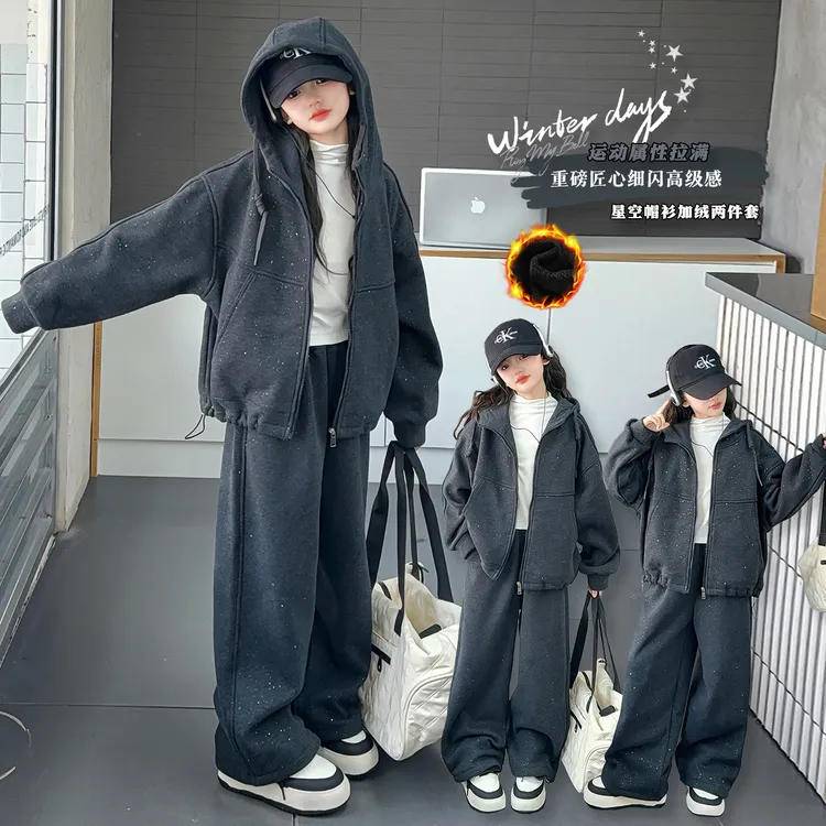 女童满天星加绒套装秋冬款2025新款中大童潮酷加厚外套闪亮阔腿裤