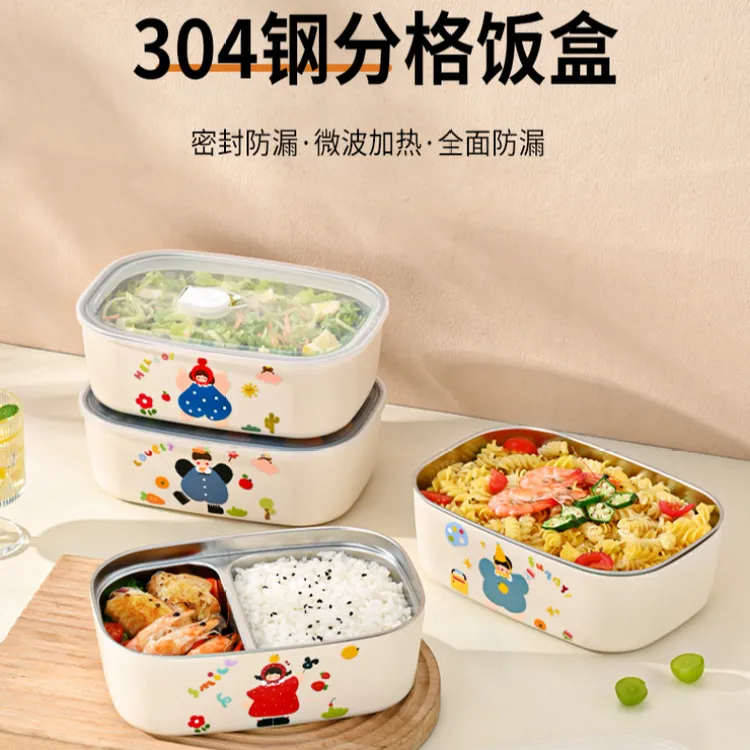 304不锈钢保温饭盒学生上班族高颜值分格餐盒可微波炉便捷便当盒
