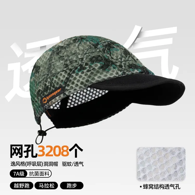 GUMAO骑行小帽运动帽短软檐抗菌驱蚊透气跑步马拉松越野跑帽男女