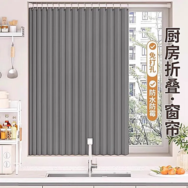 折叠厨房窗帘免打孔专用防油烟遮挡帘遮阳防晒卫生间窗户防水布帘