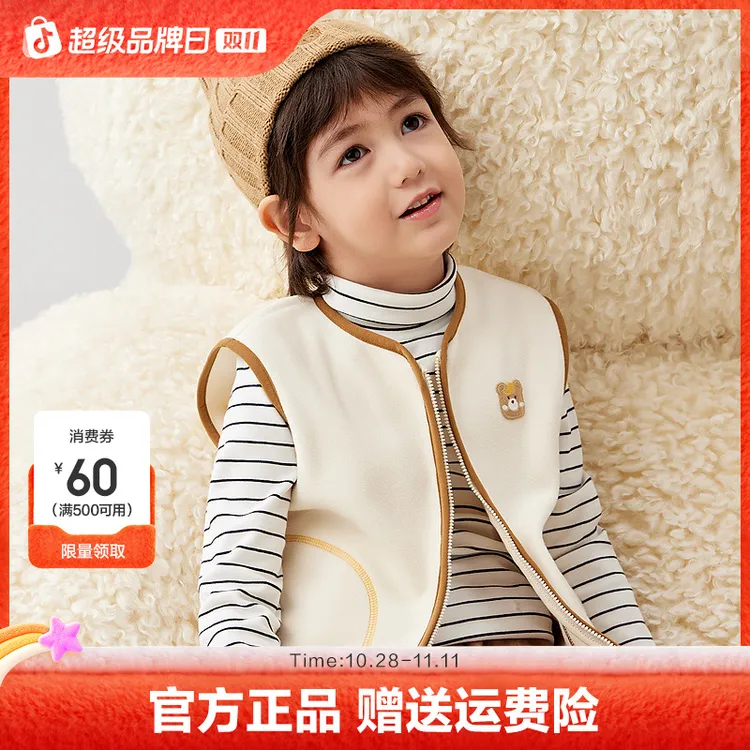 巴拉巴拉儿童宝宝保暖背心秋冬季加厚摇粒绒马甲男女童加绒外穿