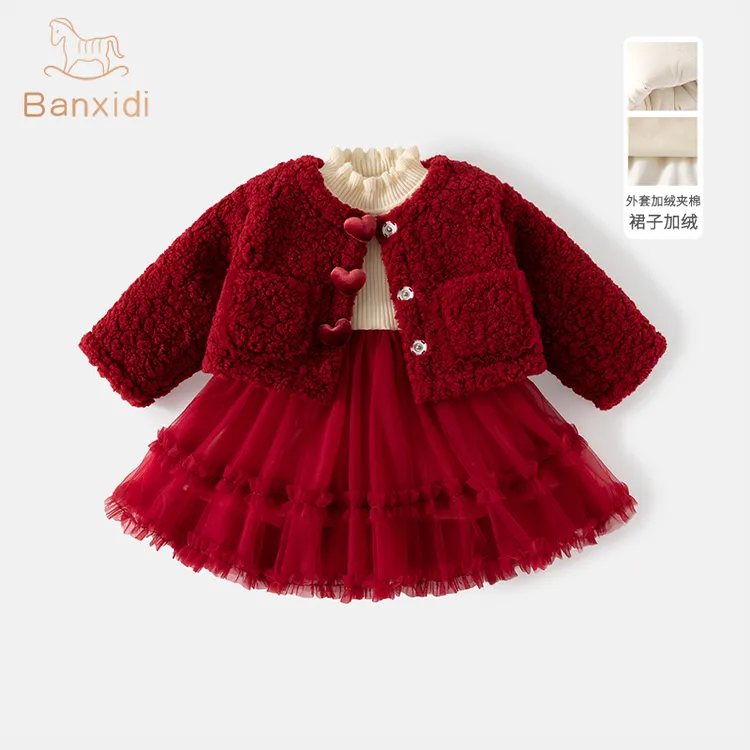 班喜迪女童连衣裙洋气新款女宝宝周岁礼服冬季裙子儿童生日公主裙