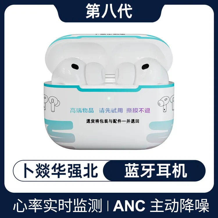 华强北新款八代高配蓝牙无线耳机高音质适用所有机型入耳式耳机