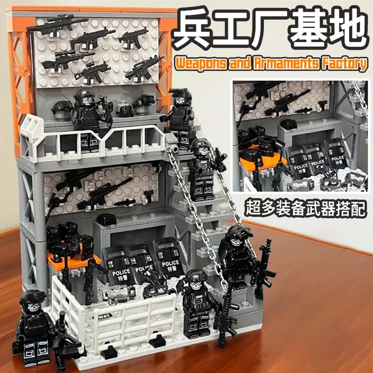 特种兵积木人仔军事基地装备武器军火库房重武器枪械男孩拼装玩具