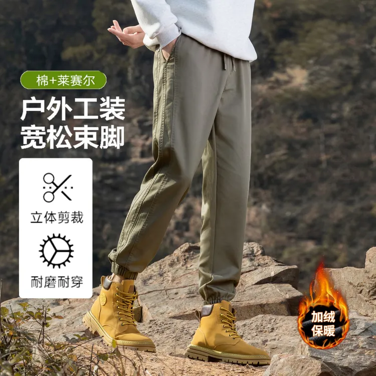 【莱赛尔面料】JEEP/吉普秋冬新款休闲裤束脚裤日常户外百搭男裤