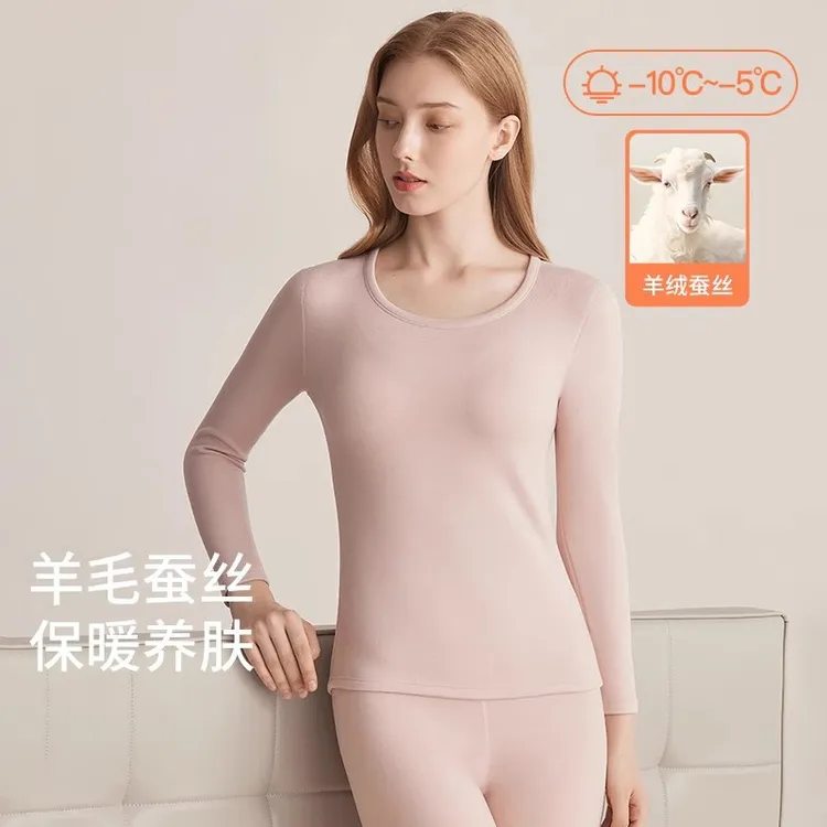 羊毛蚕丝秋衣秋裤套装女士秋冬季7A抗菌发热保暖防寒德绒保暖内衣