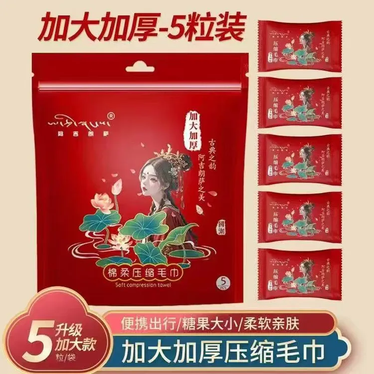 拍一发10到手50片加厚加长便携独立包装一次性绵柔压缩毛巾