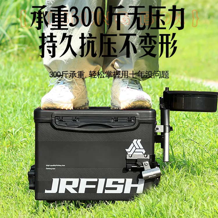 18升大师款四脚超轻钓箱3件套可坐台钓鱼箱江流鱼新款迷你小钓箱