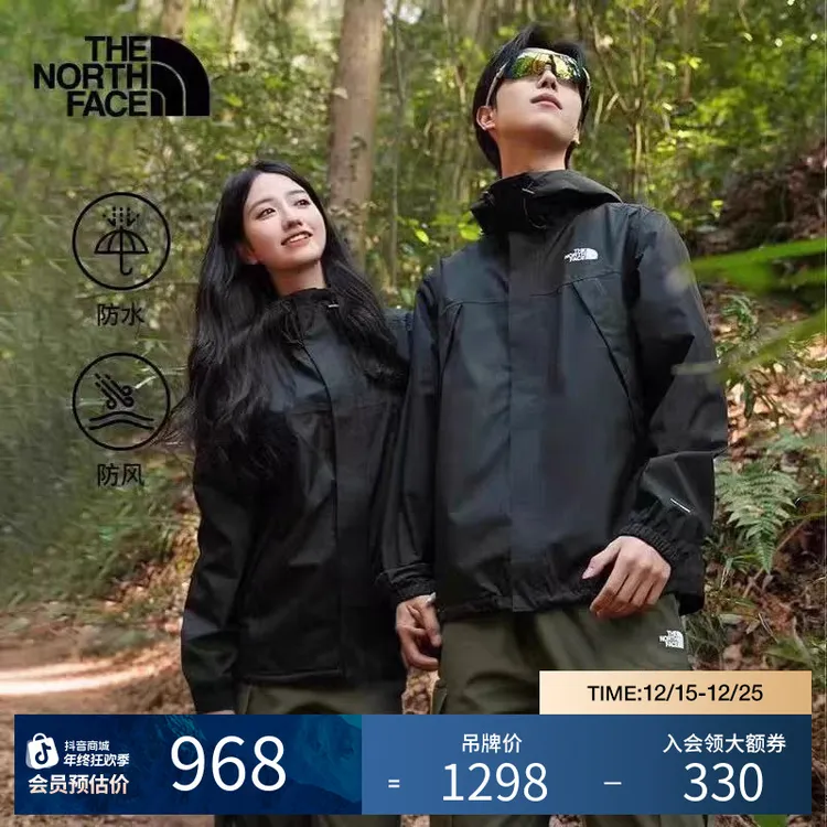 THE NORTH FACE/北面男Antora黑武士冲锋衣硬壳外套防水户外|8DRZ