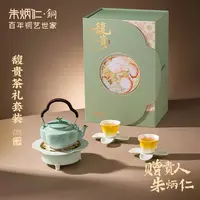 朱炳仁【馥贵茶礼套装】紫铜手工泡茶壶中式茶道高档收藏品茶套装