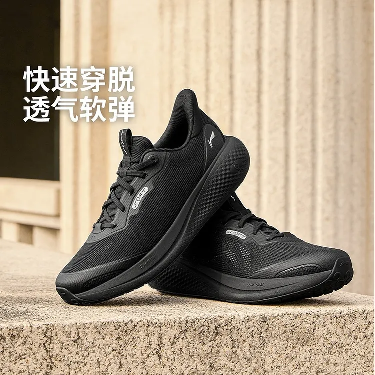 李宁(lining)男子SOFT GO3 V2潮流鞋休闲鞋AGLW027-6