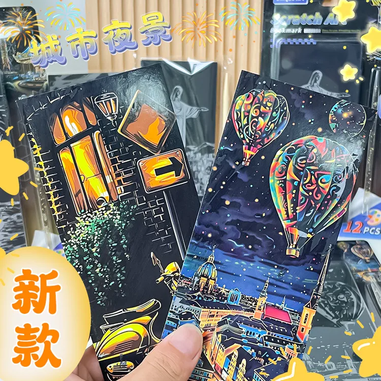 新款炫彩刮画纸刮刮画儿童益智玩具小学生彩色涂鸦黑色刮刮画纸