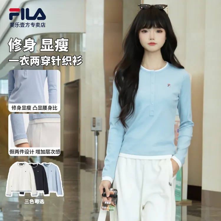 Fila/斐乐女款秋季新款修身显瘦百搭圆领休闲T恤长袖F11W548214F