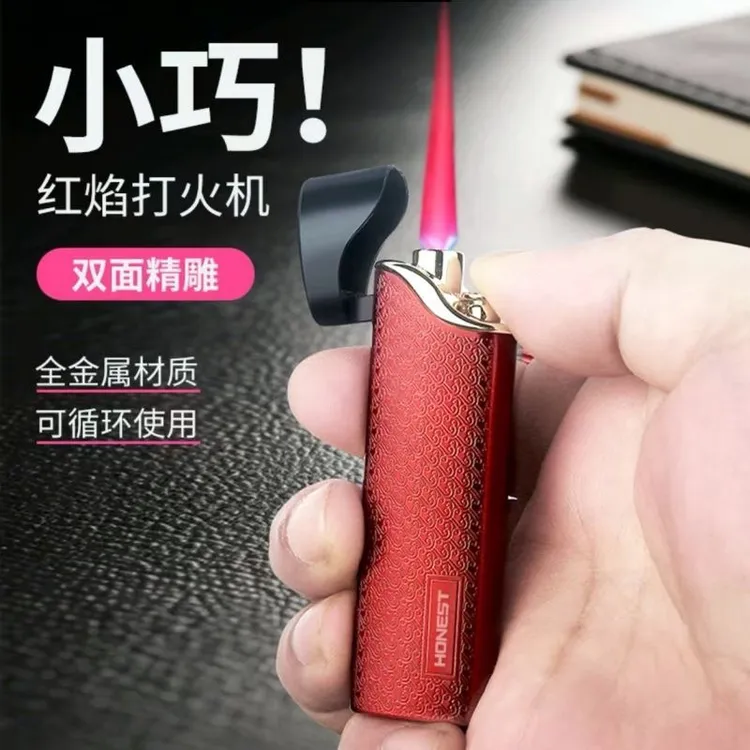 个性创意迷你超薄防风充气直冲打火机男士礼品