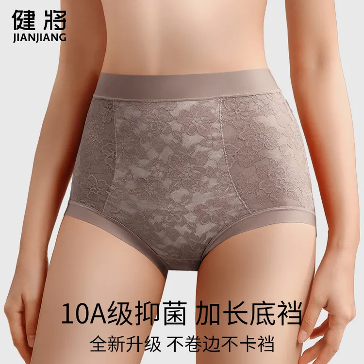 健将四季新升级10A桑蚕丝高腰女士内裤裸感无痕透气亲肤内裤20052商品图