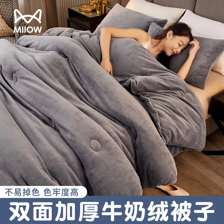 猫人牛奶绒被子秋冬款加厚冬季保暖冬被家用卧室被芯被褥2025新款
