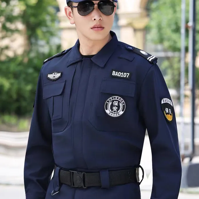 保安春秋装 加绒加厚秋装速干蓝色保安服执勤服物业保安工装