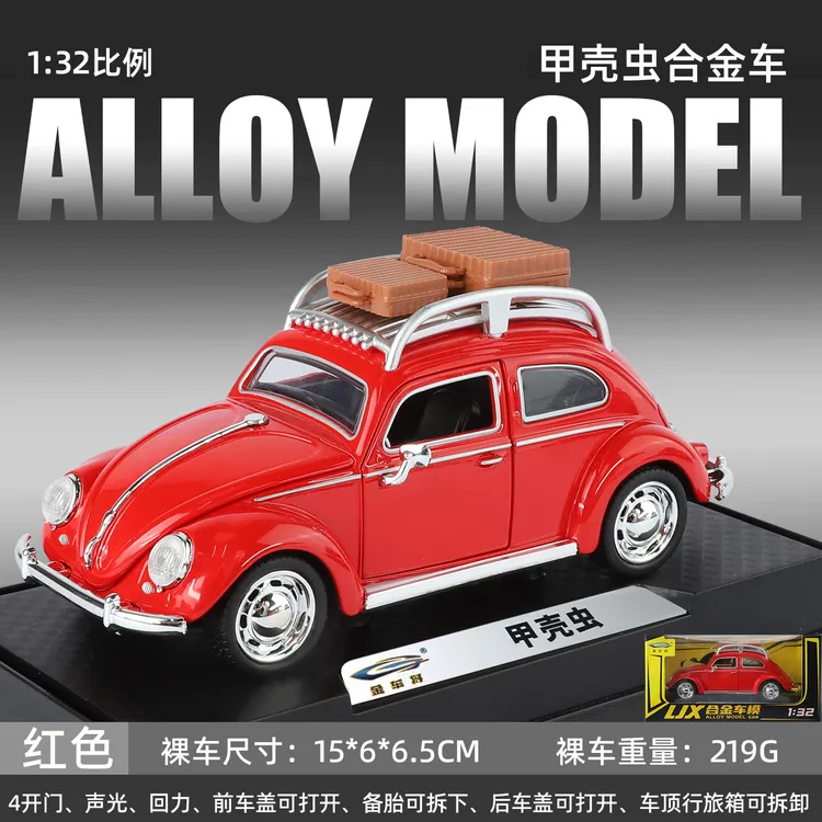 利佳信1/32合金复古甲壳虫汽车模型回力声光玩具仿真旅行老爷车
