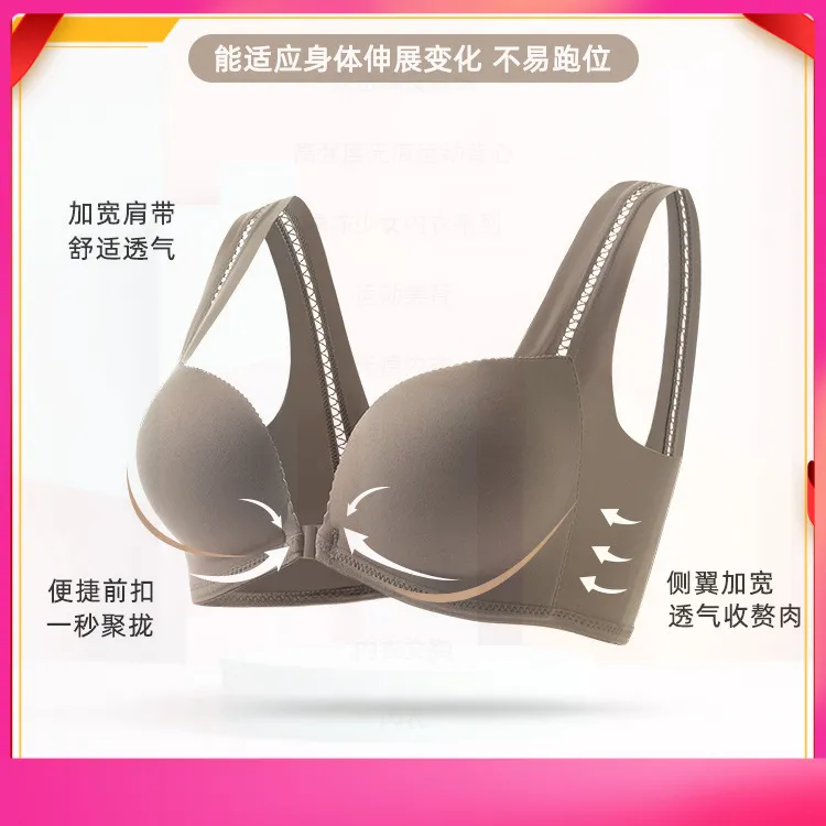 夏季薄款小胸聚拢无痕前扣透气上托舒适美背性感显大调整型女士锦