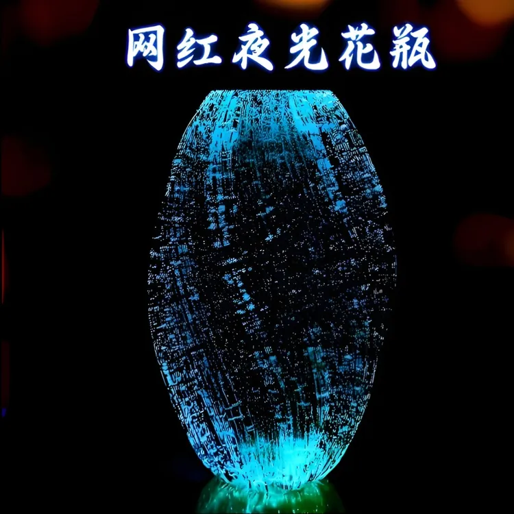 夜光花瓶轻奢不规则扭曲玻璃花瓶客厅现代家居装饰品插花摆件琉璃