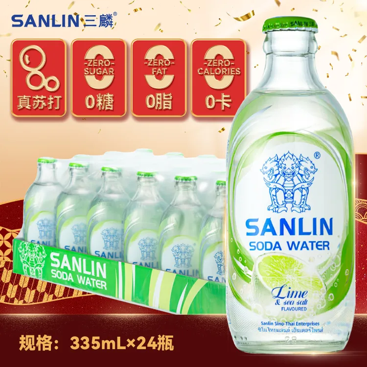 【官方自营】三麟青柠苏打汽水335ml*24瓶海盐清爽加倍0糖健康饮料