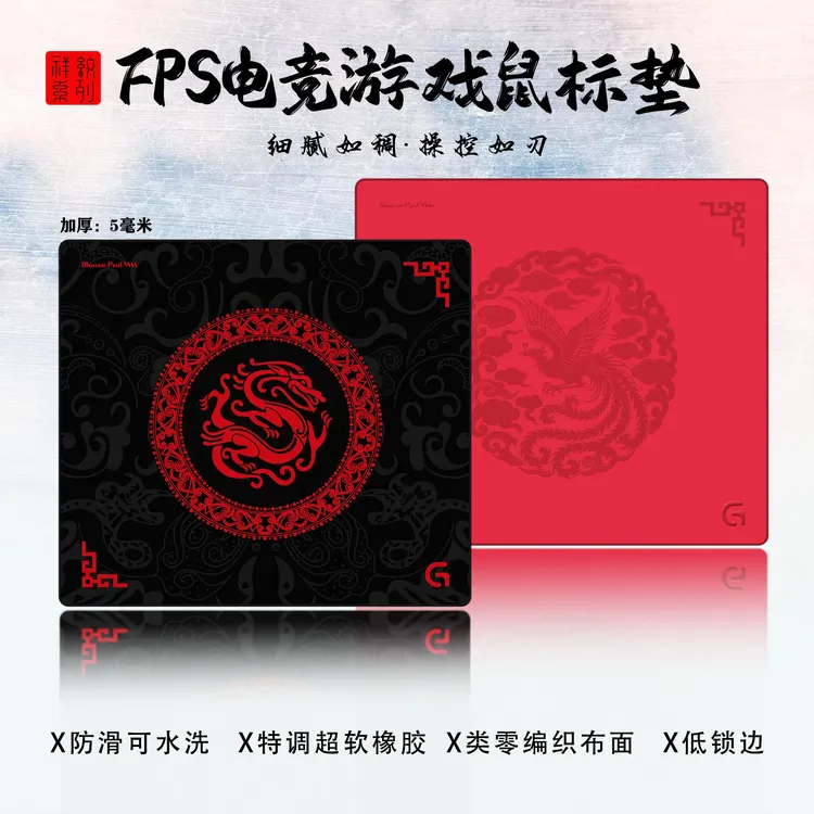 罗技专用游戏加厚鼠标垫电竞锁边防滑可水洗轻奢鼠标垫推荐fps