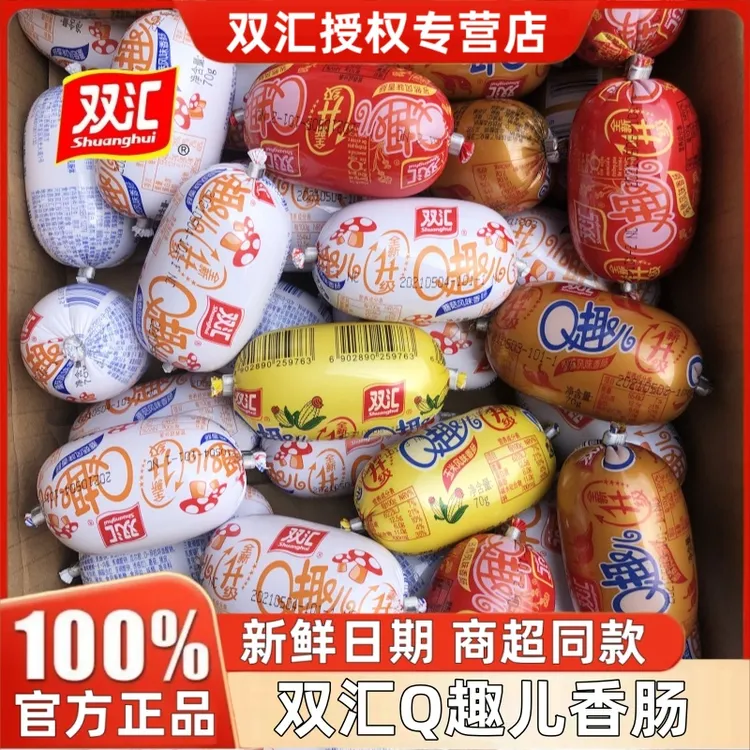 双汇Q趣70g香辣孜然蘑菇小零食香肠多口味混搭休闲泡面搭档火腿肠