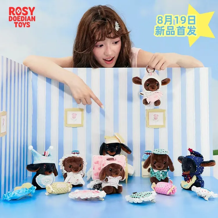 ROSYDOEDIAN TOYS《枕头大战》毛绒挂件盲盒玩具