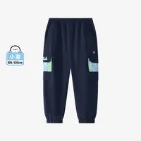 FILA斐乐儿童【时尚百搭】校园裤男小童速干工装裤K11B512804F