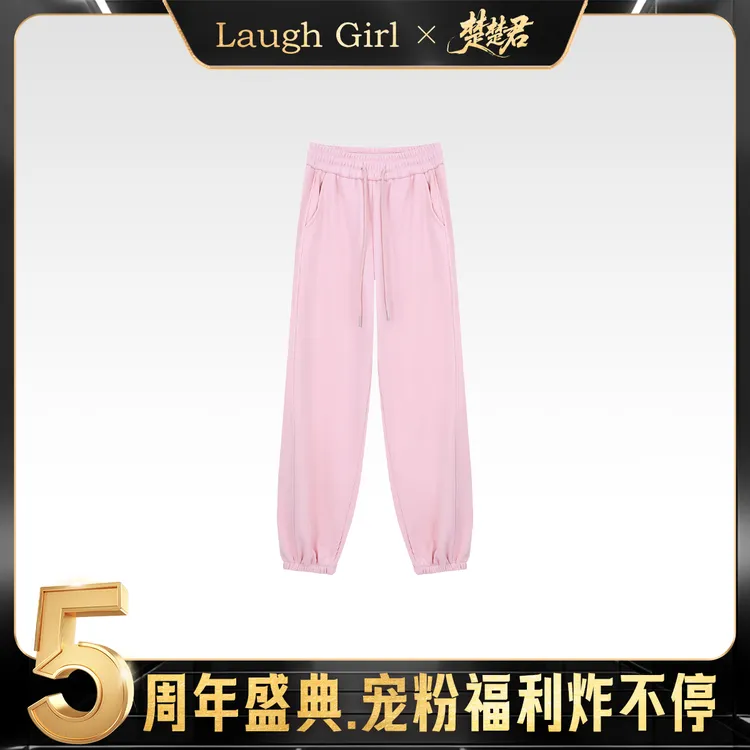 楚楚君Laugh girl【冬日卫裤】加绒松紧腰显瘦休闲卫裤KL531291J