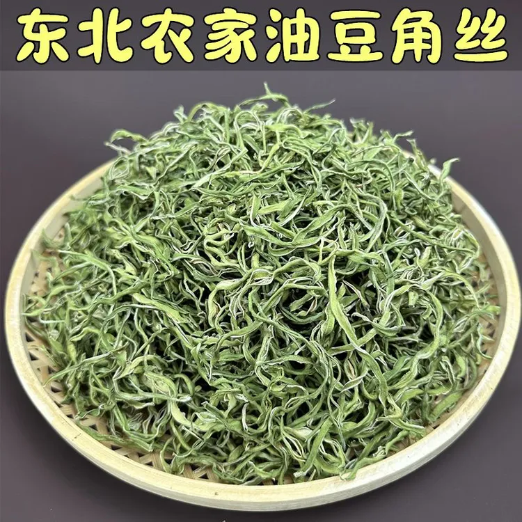 东北农家干豆角丝商品图