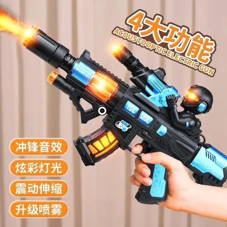儿童宝宝迷彩电动玩具枪声光音乐小孩男孩枪喷雾冲锋枪2-3-6岁